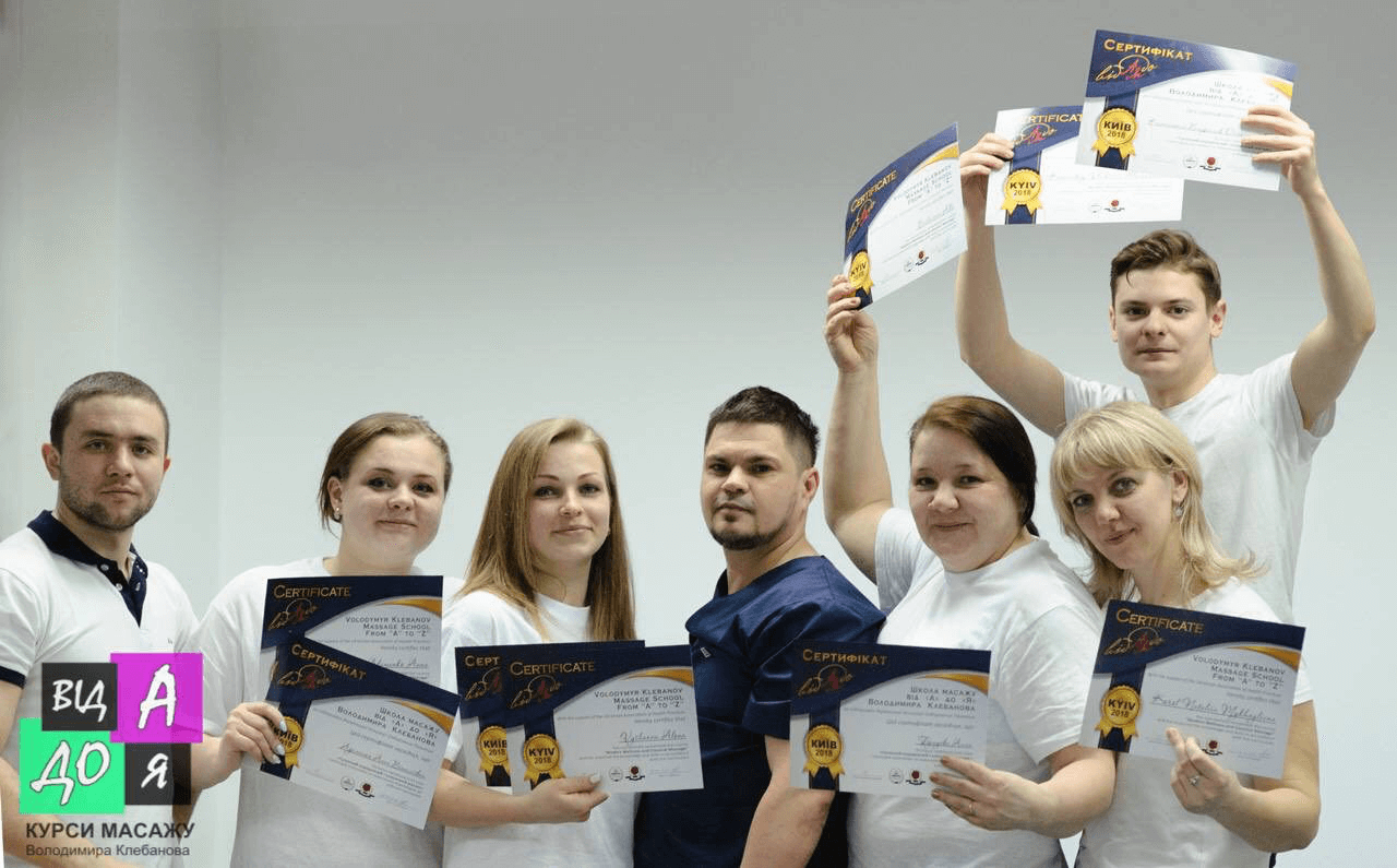 Курсы массажа. Обучение массажу Киев