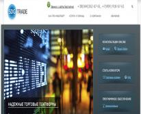 Обзор сайта sdg-trade.com — Ваш помощник в торговле на фондовом рынке
