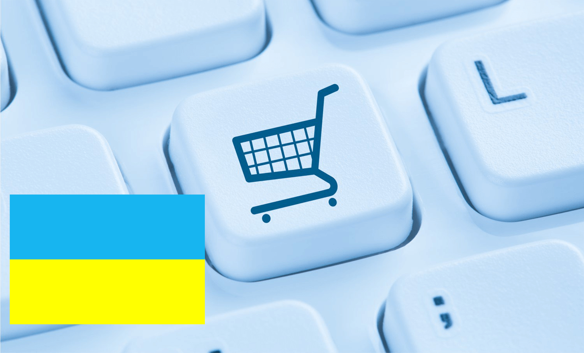Торговые интернет площадки в Украине