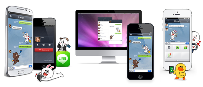 Мобильное приложение Line