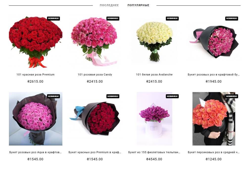 Купить в Киеве букет цветов в коробке с доставкой