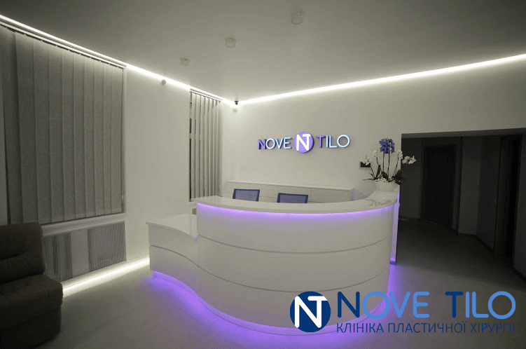 Nove Tilo, клиника пластической хирургии и эстетической медицины