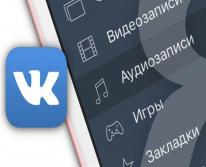 VKSaver: как скачать музыку из вконтакте бесплатно и без регистрации