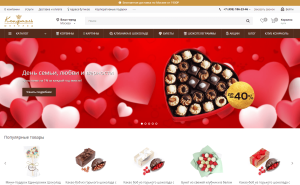  «Конфаэль» - Фирменный интернет-магазин шоколадных подарков