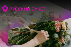 Как выбрать самый незабываемый букет цветов