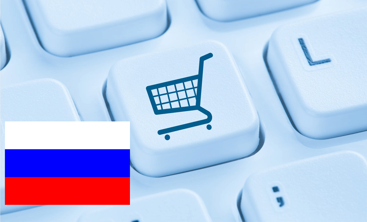 Русские площадки для интернет торговли